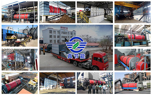 新型污泥烘干機質量 新型污泥烘干機質量